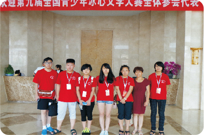 北京作文大賽合影，依次為吳京航、王強、金佩、羅洋洋、袁璐（帶隊老師）、黃佳麗
